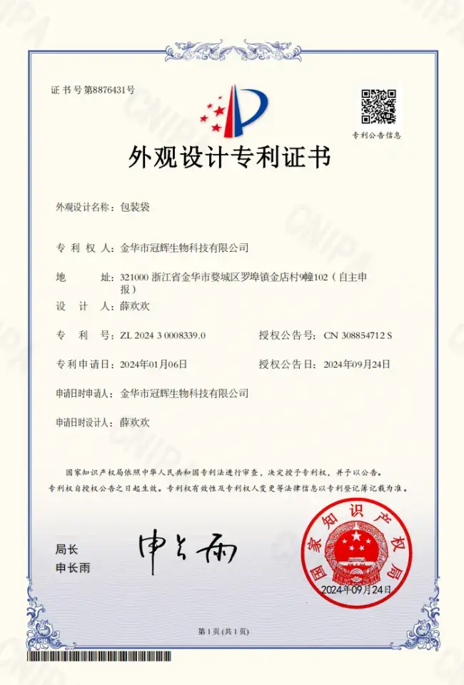 certificate 01