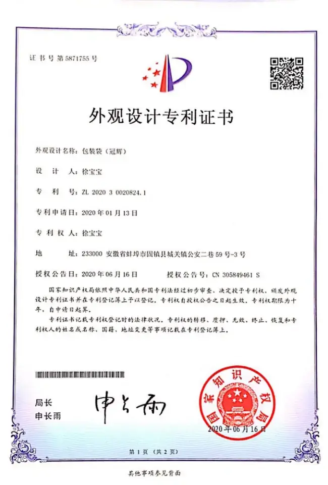 certificate 02