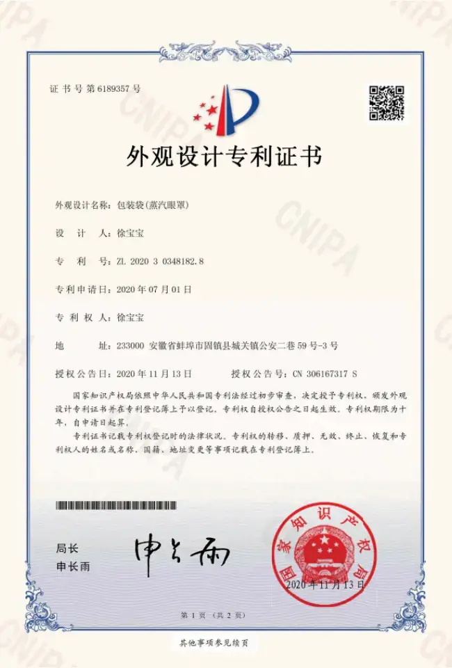 certificate 03