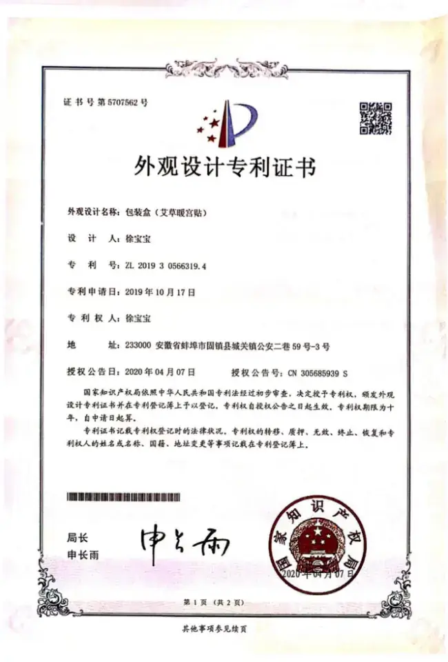 certificate 04