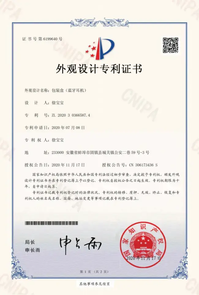 certificate 05