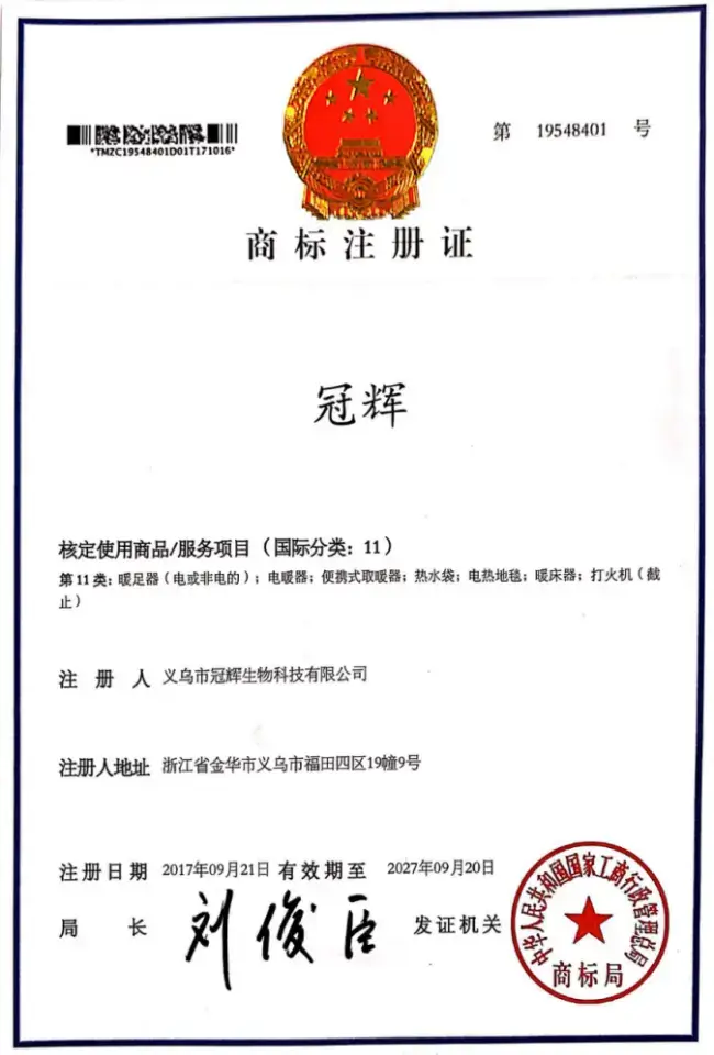 certificate 07