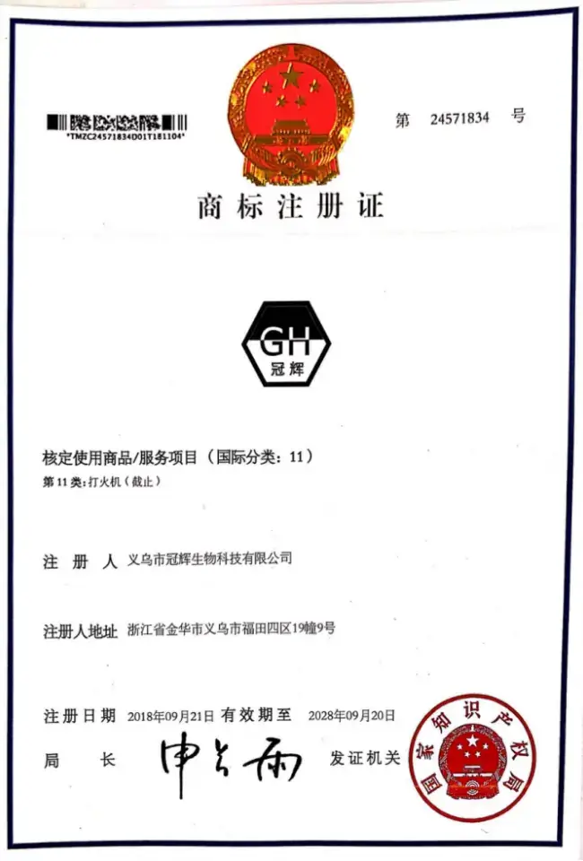 certificate 08