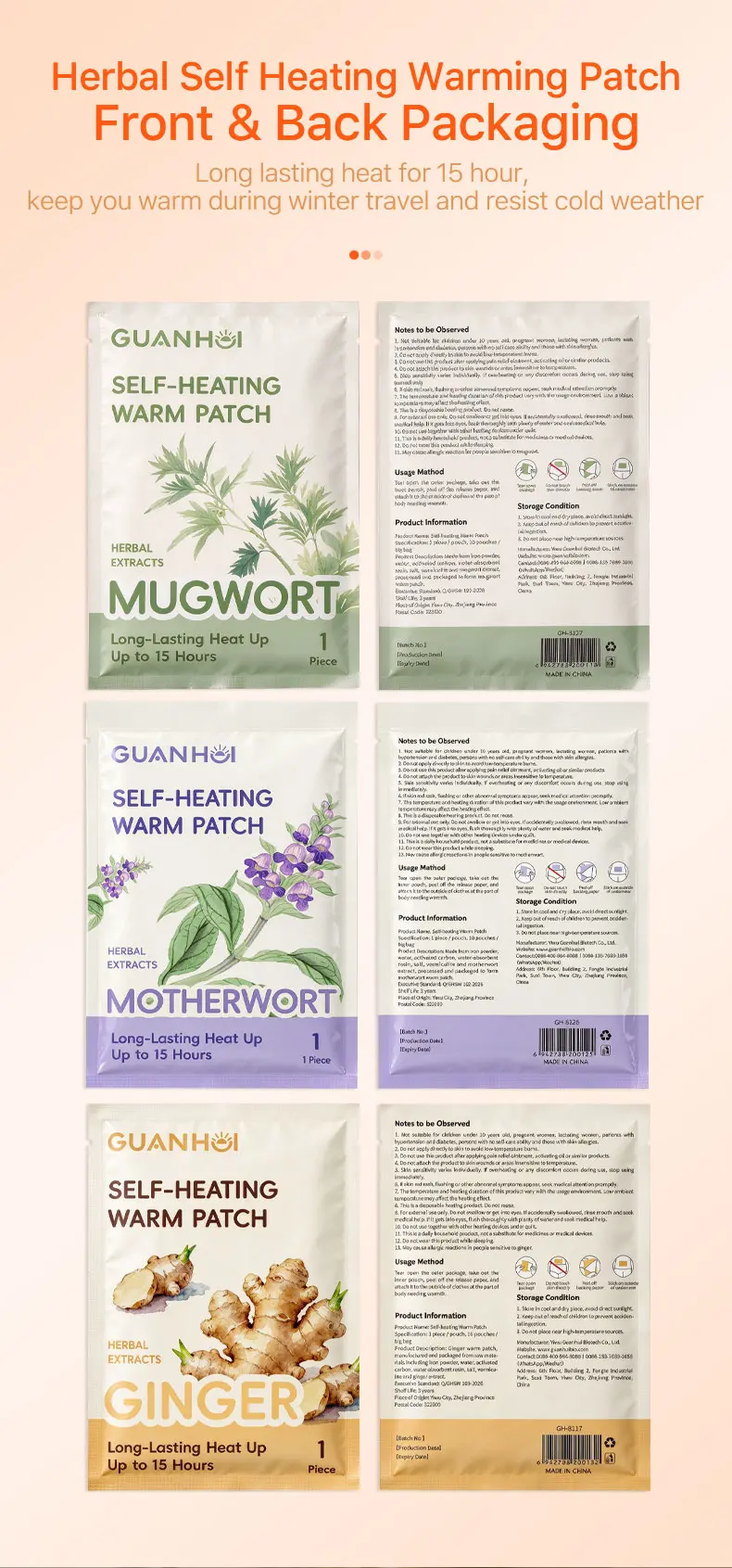 herbal self heating warming patch gh 8117 07