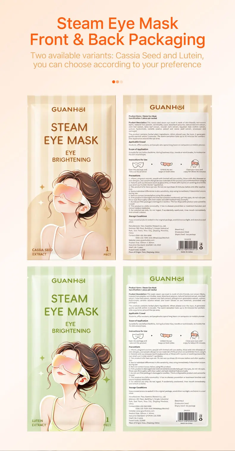steam eye mask gh 8118 04